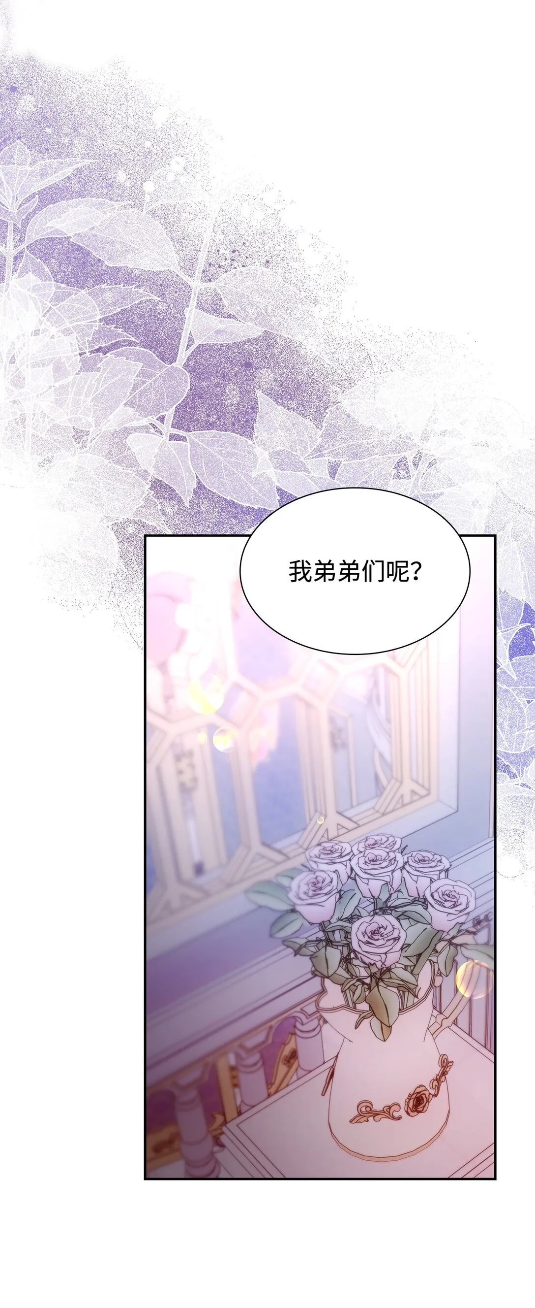 70 威胁合作47