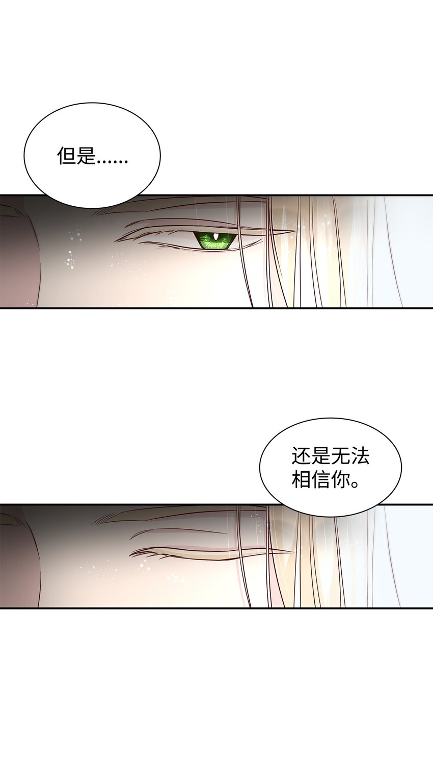 39反常35