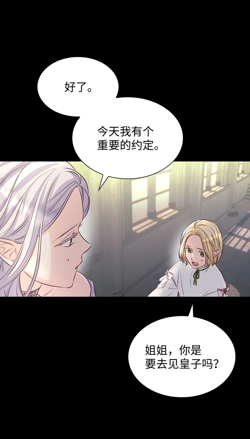 36 逃跑机会24