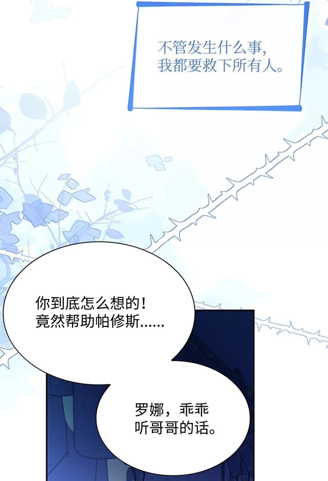 73 机智两兄弟39