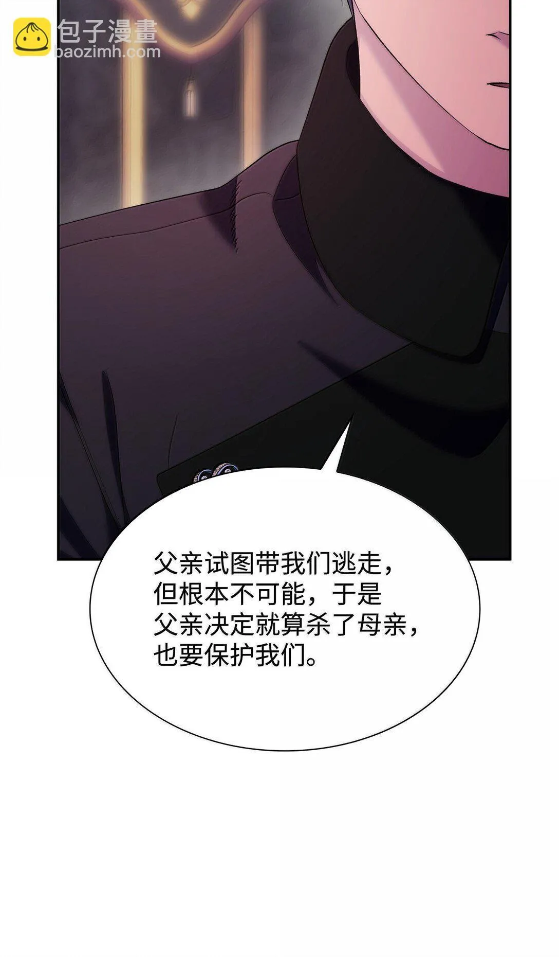 76 父亲的爱12