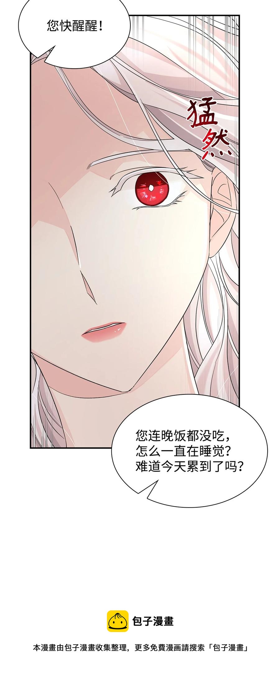 23 崩溃16