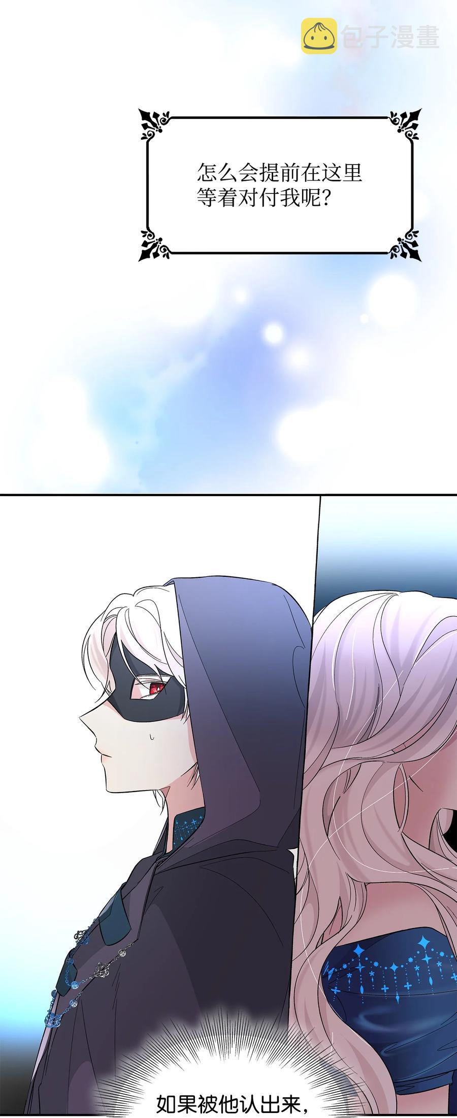 15 蒙面人41