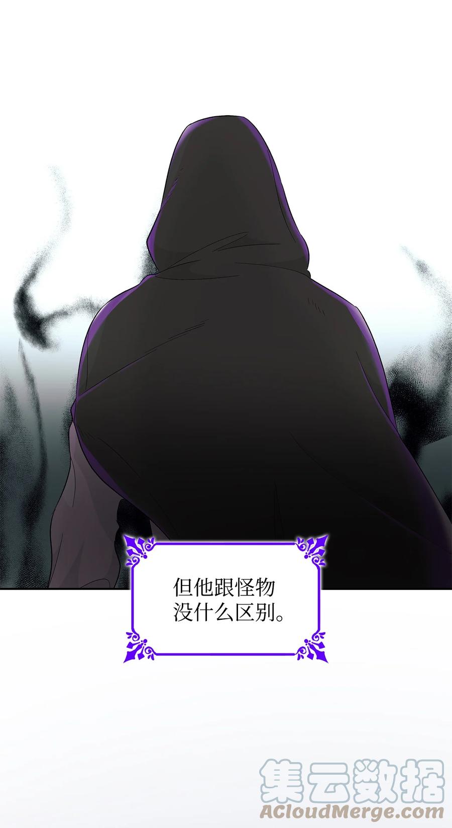 16 危机63