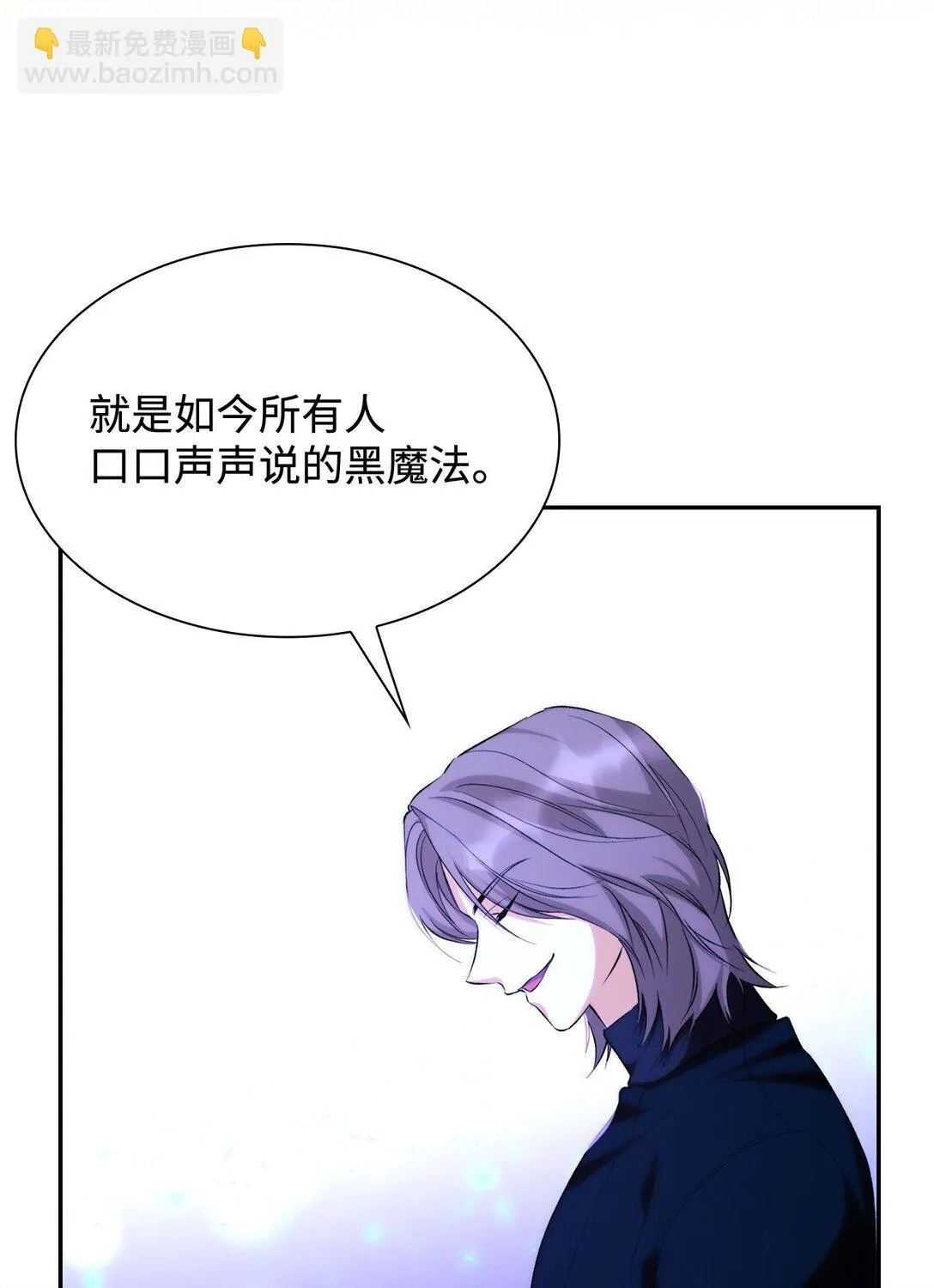 71 黑白颠倒25
