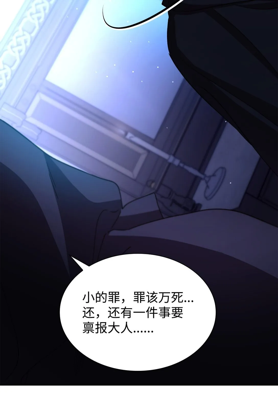 61 找到卡伦19