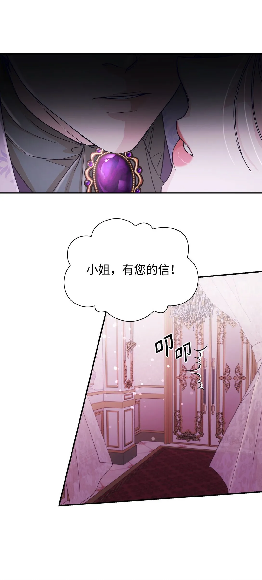54 母亲来信79