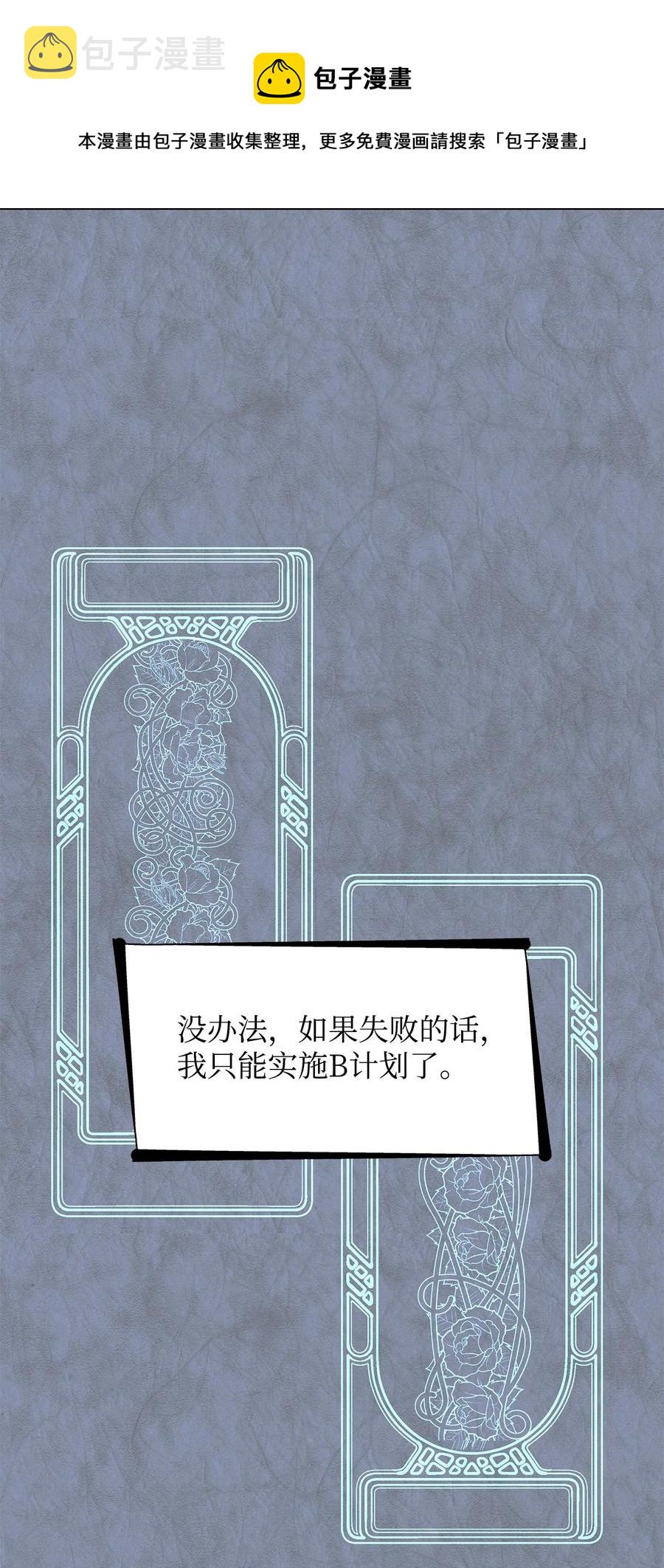11 拍卖行56