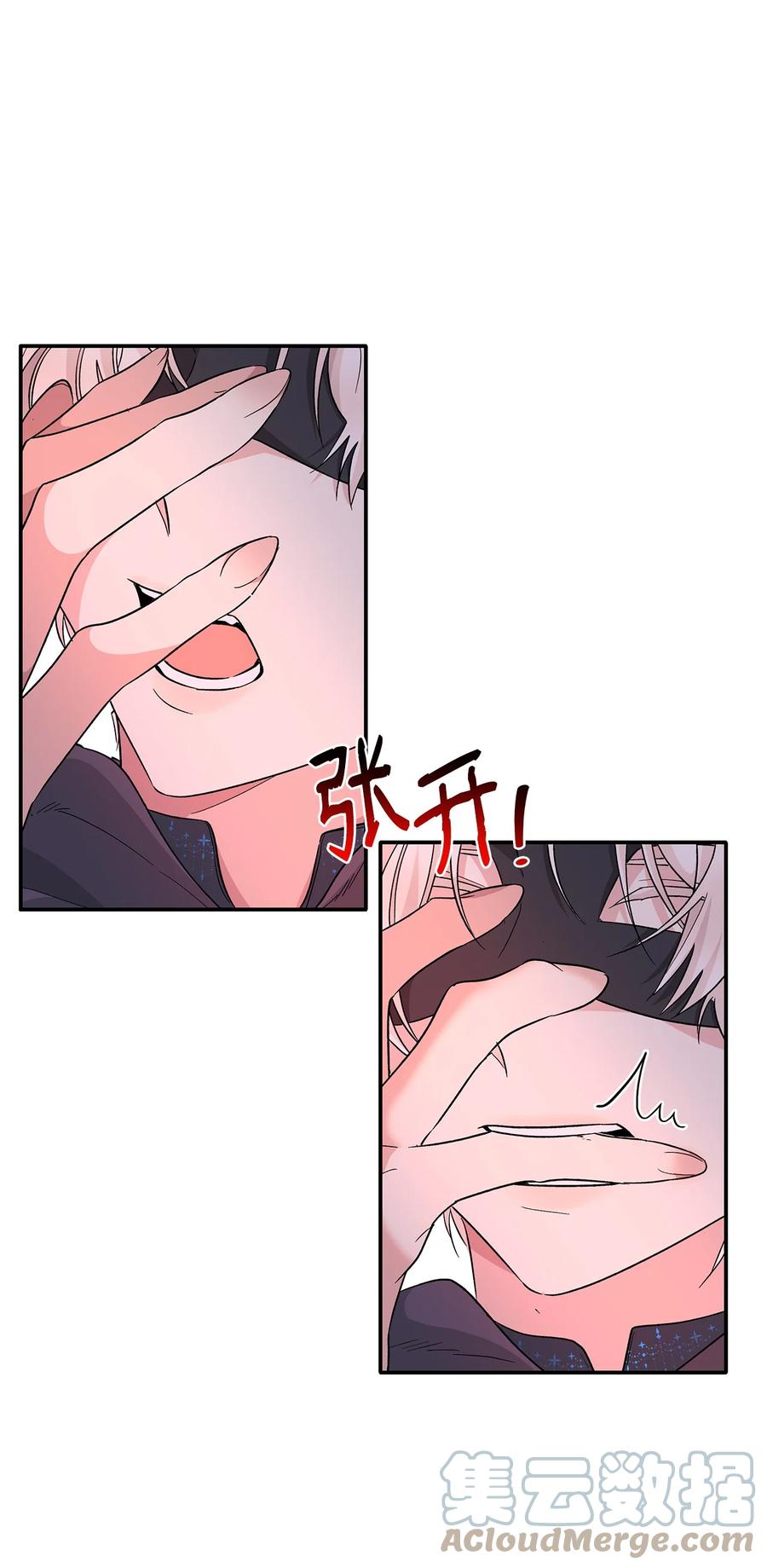 17 自私的欲望18