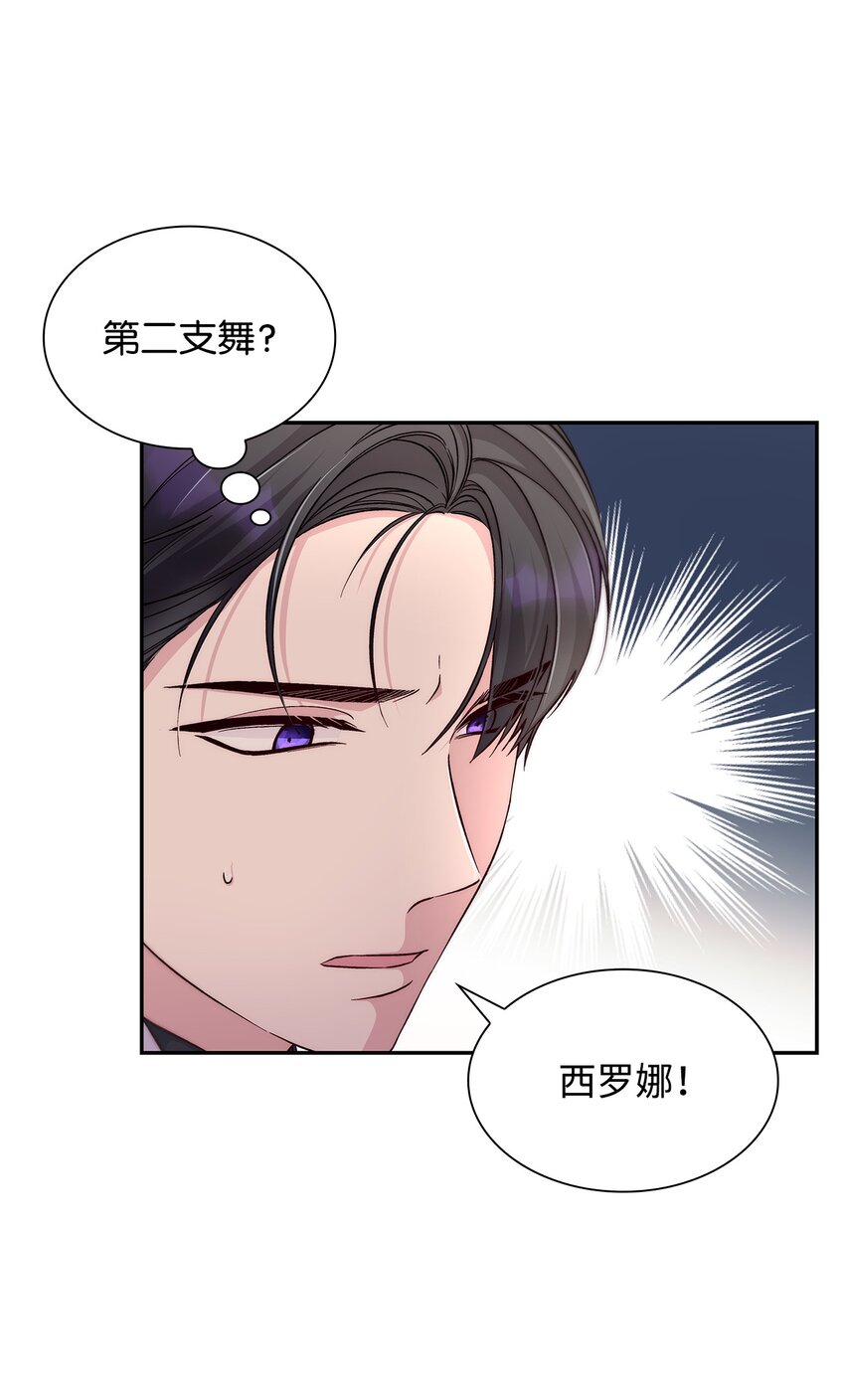 32 蝴蝶效应15