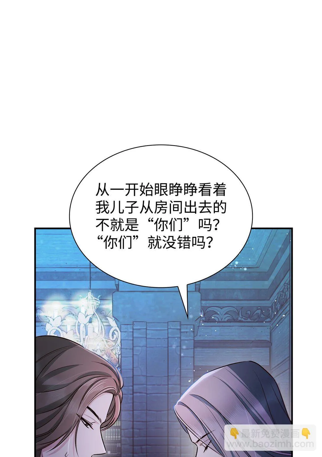 50 洗脑75