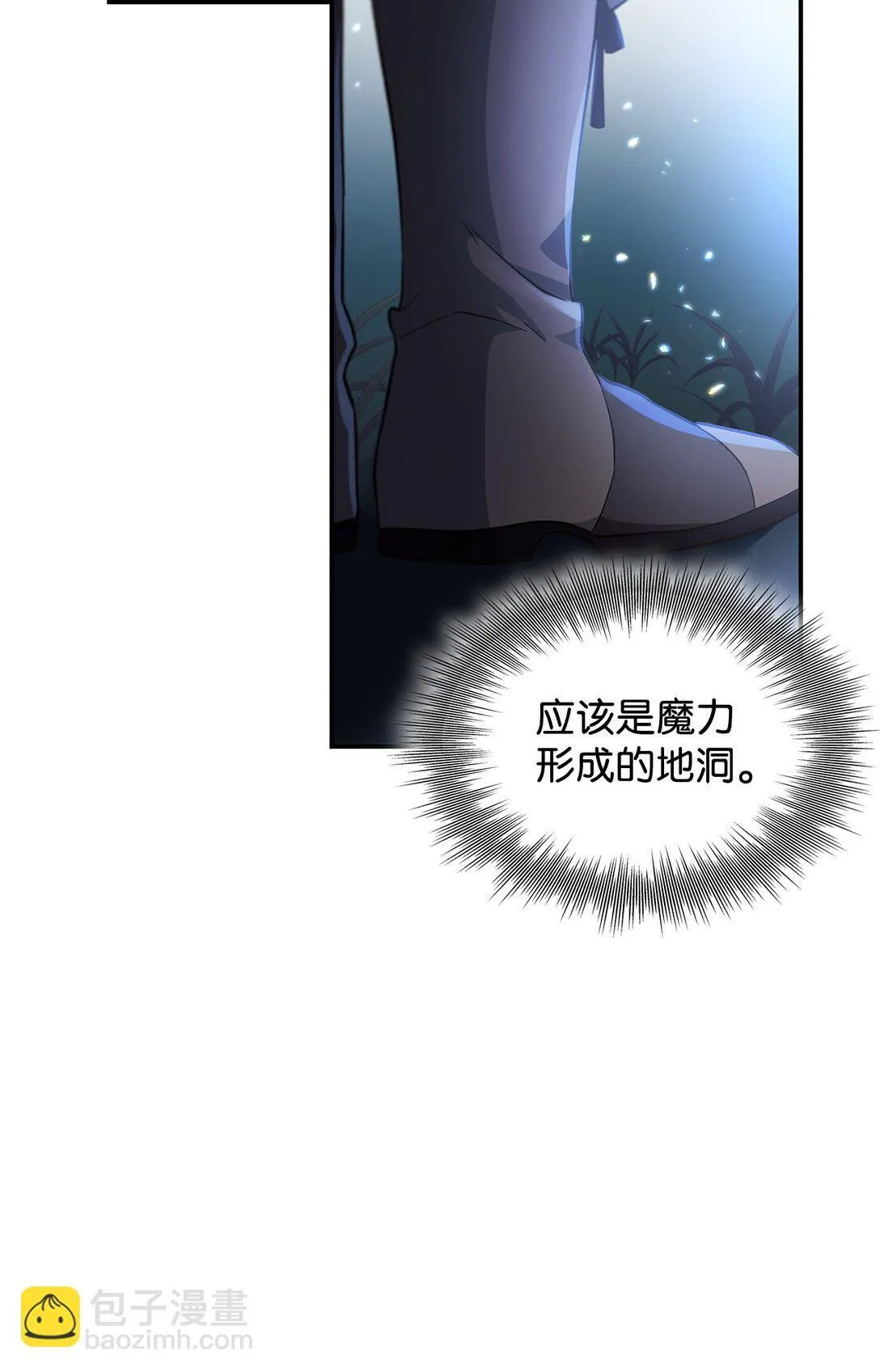 59 米哈尔危险32