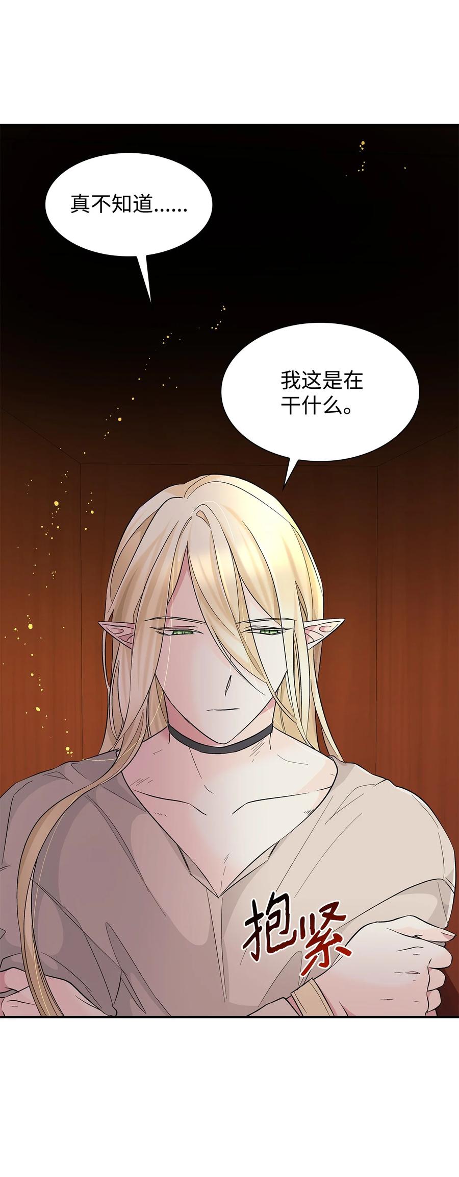 14 乱作一团34