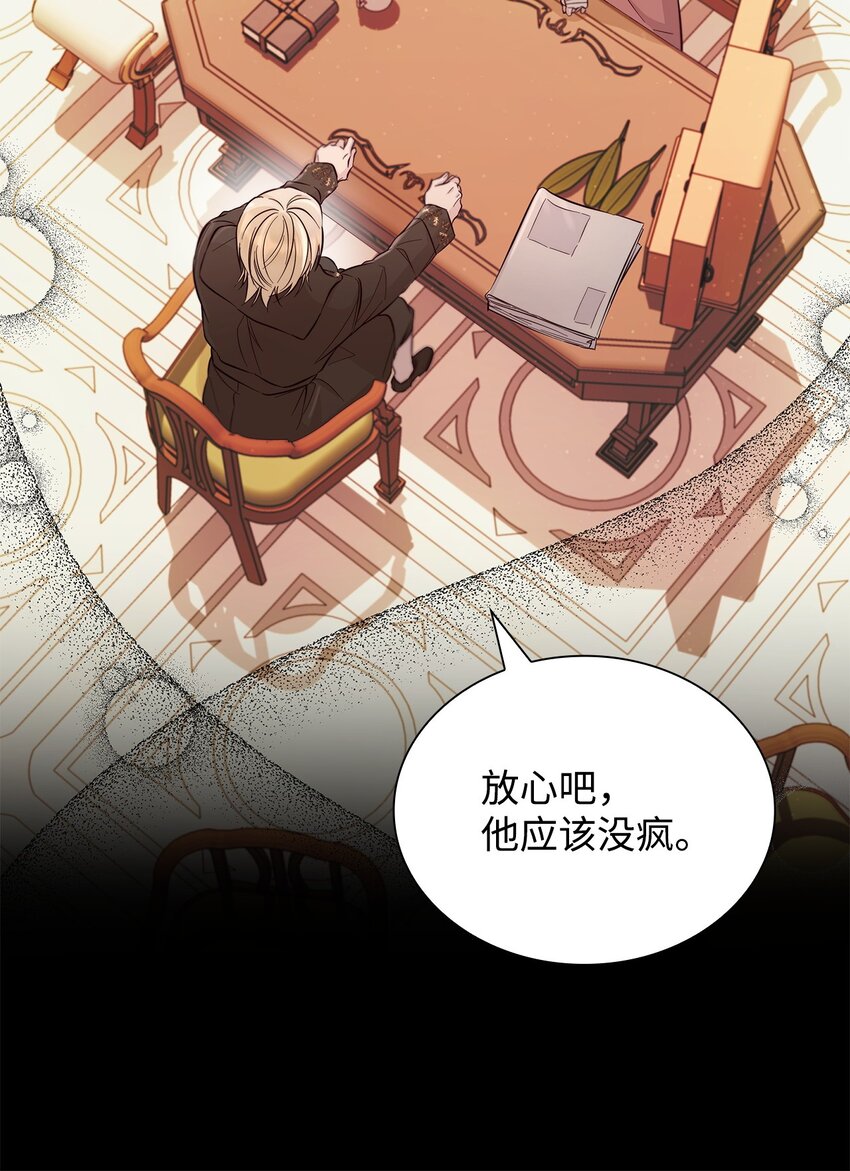46 无药可救6