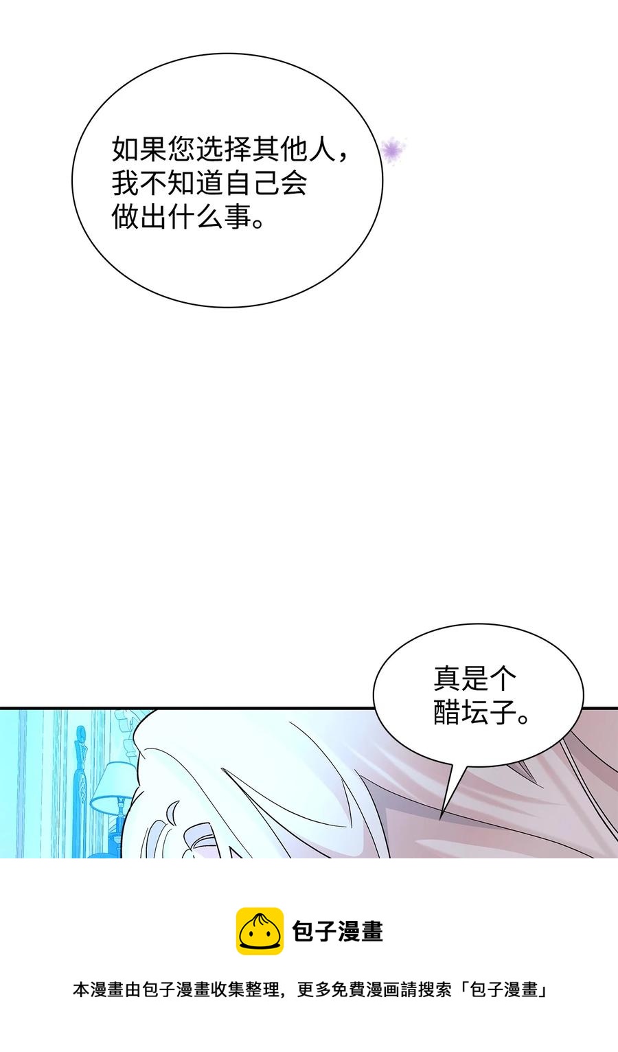 19 邀请函40