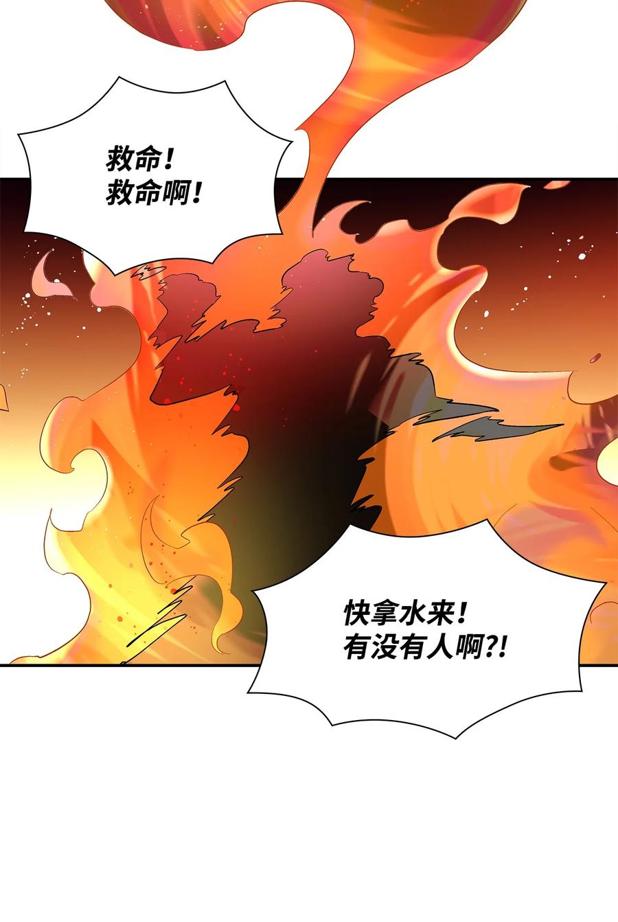 14 乱作一团58