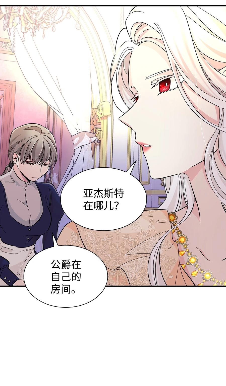 18 告知真相59
