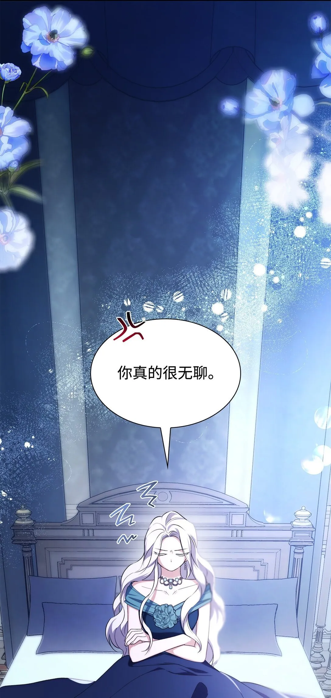 70 威胁合作4