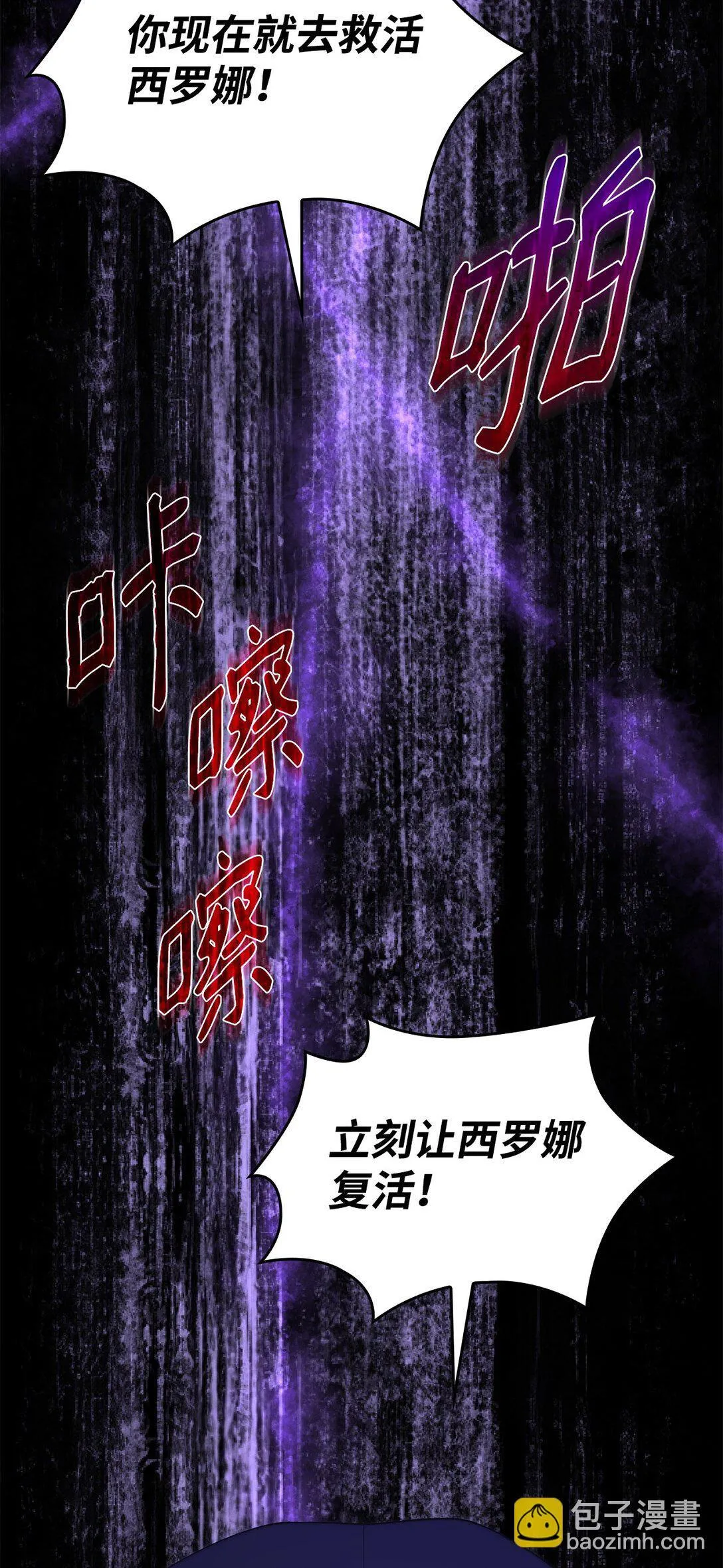 67 放弃洗脑54