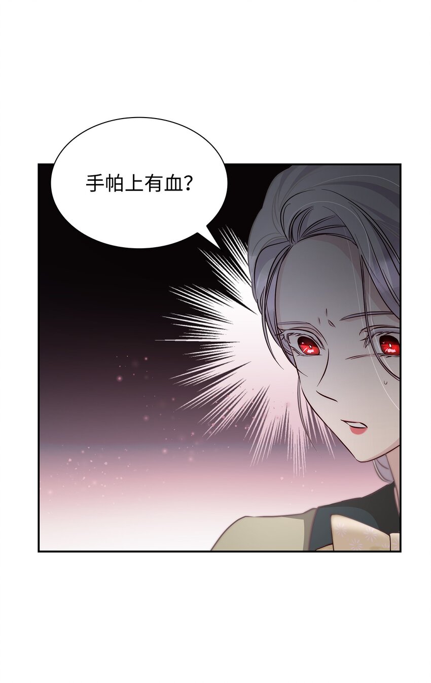 40乌鸦与血69
