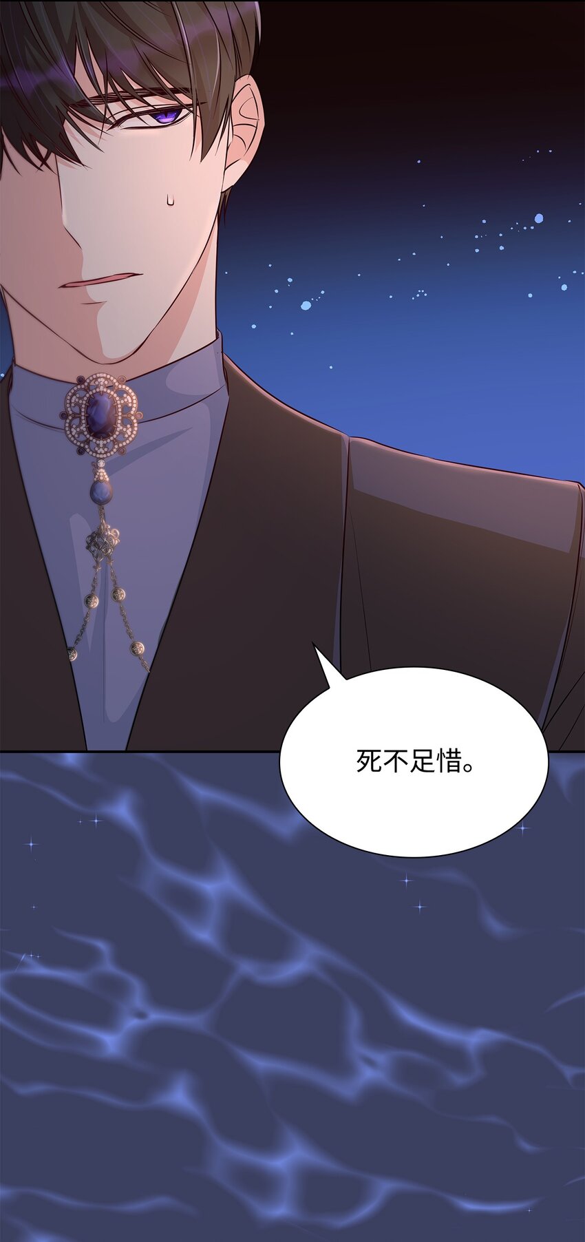 35 完成解药57