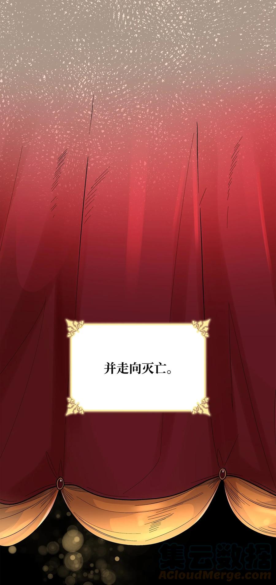 20 苏醒的精灵42