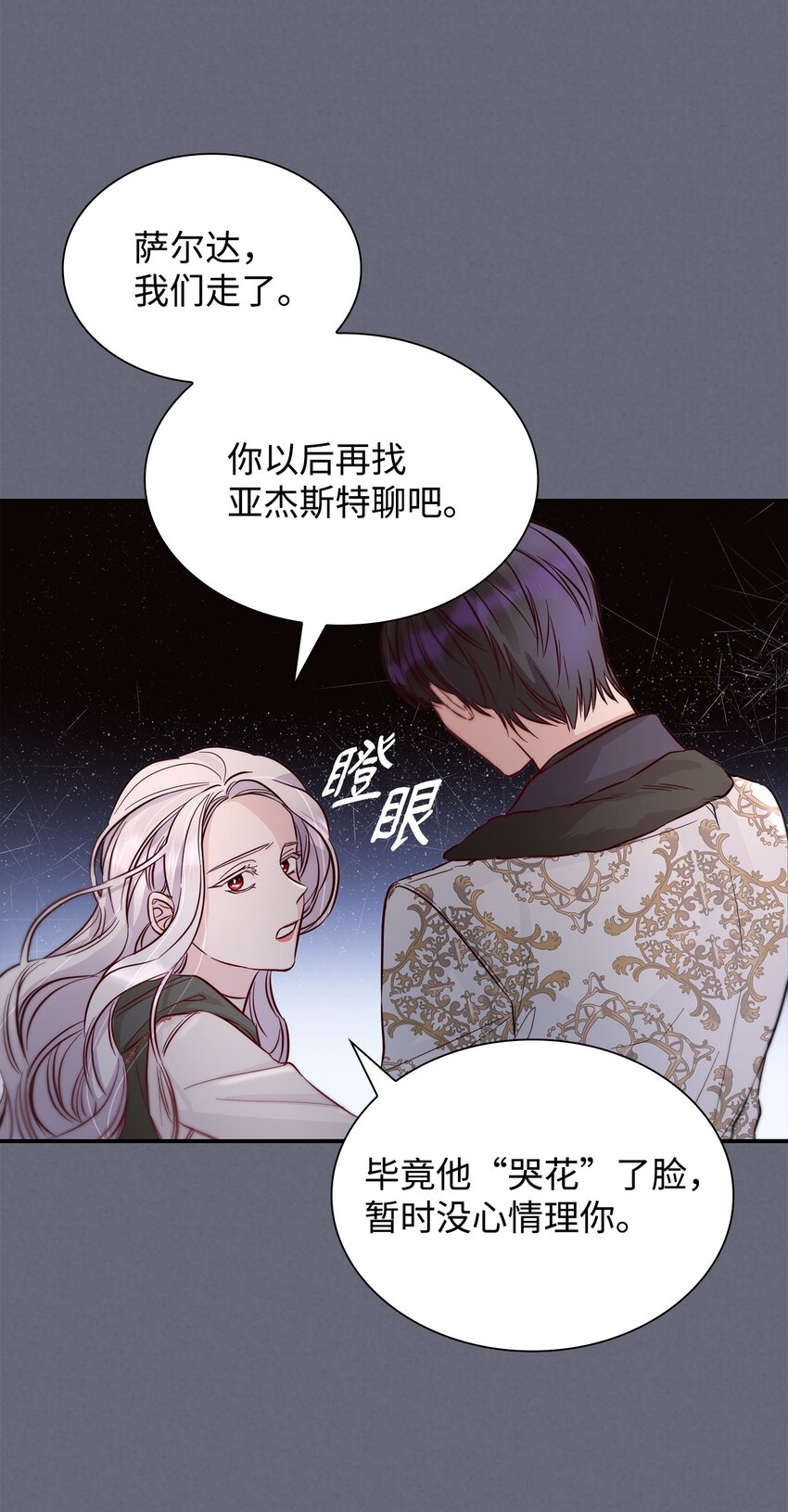 43笼中之鸟61