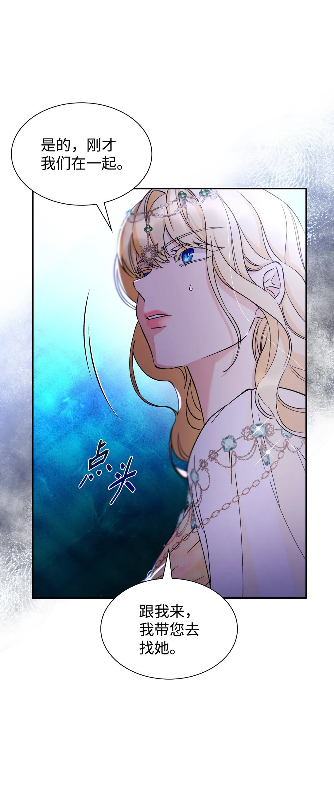 63 破坏魔法阵19