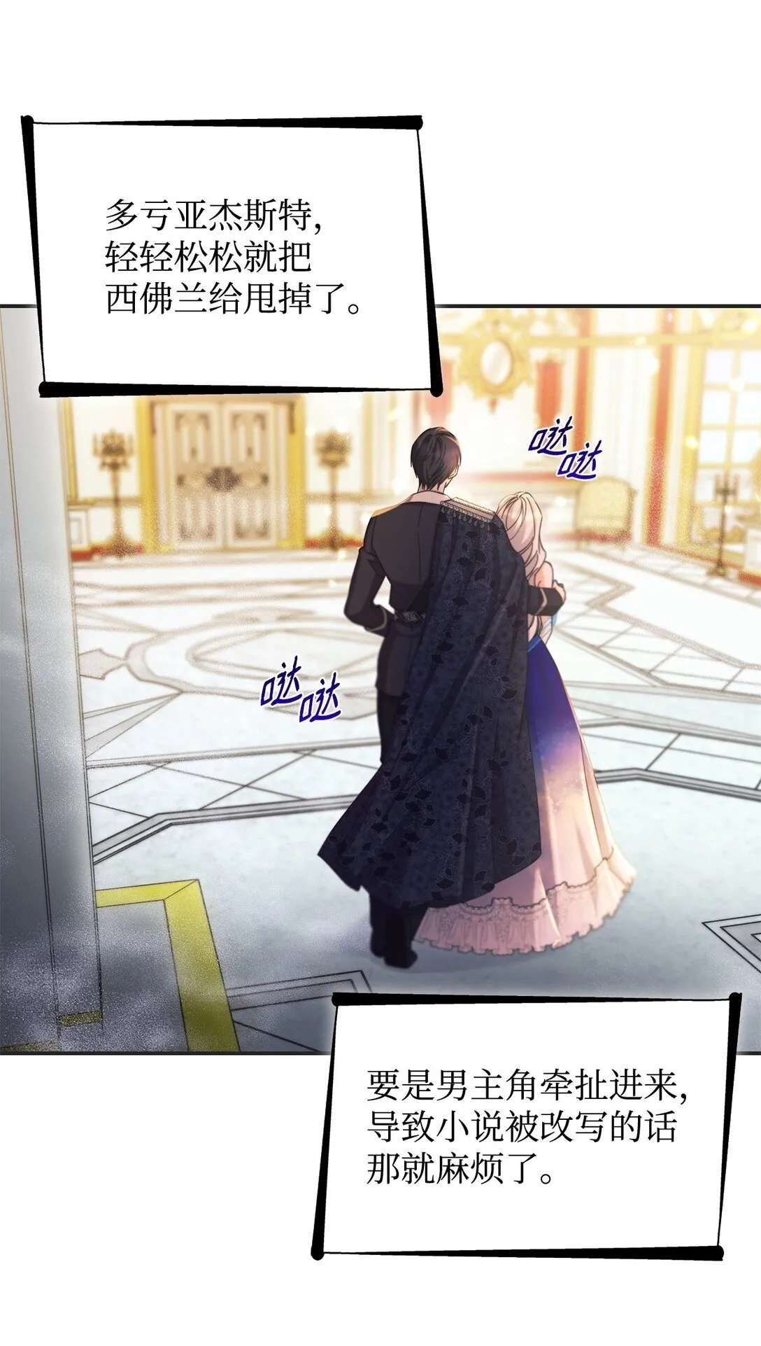 60 移动魔法阵49