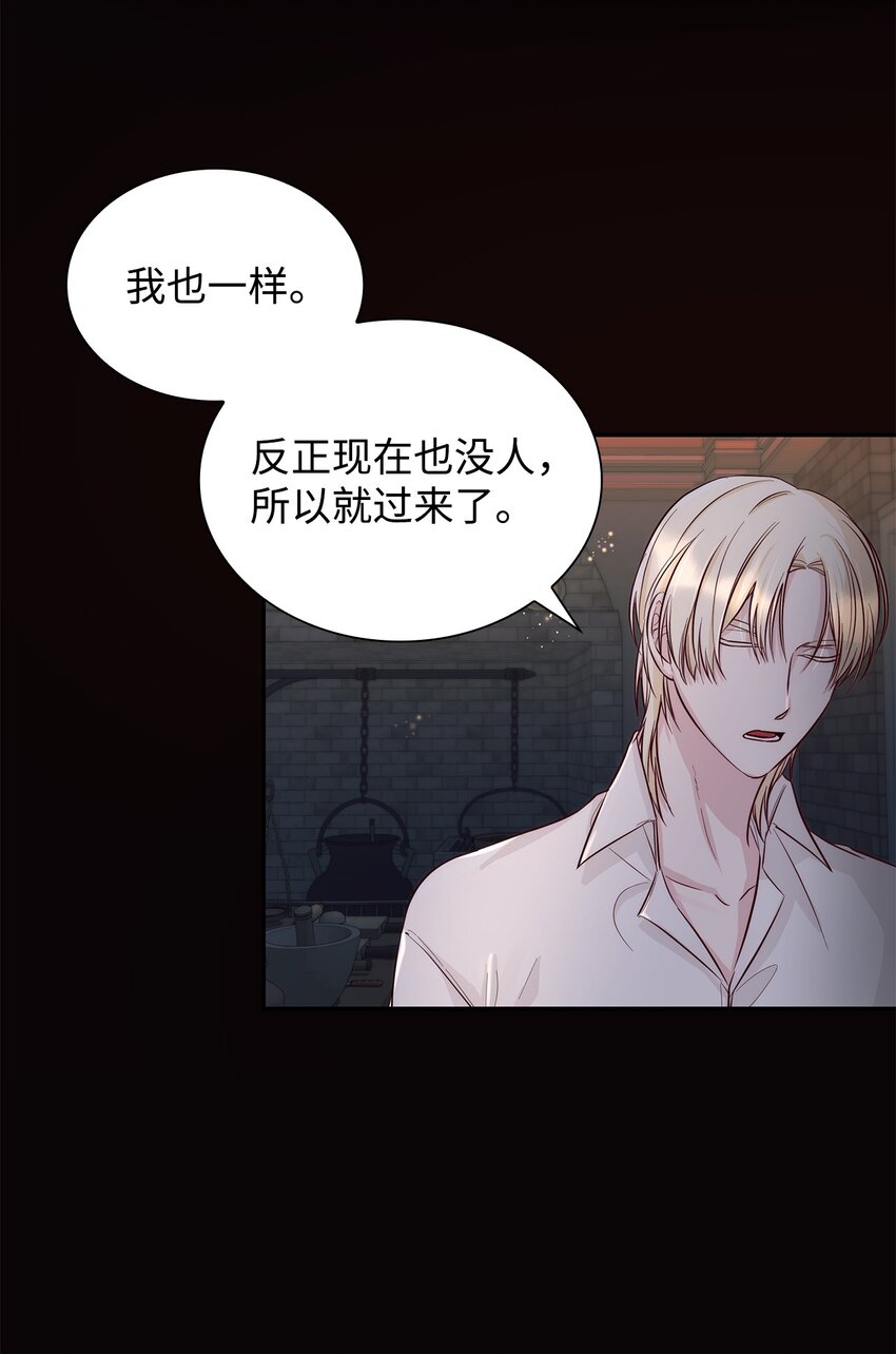 41渐渐入魔72
