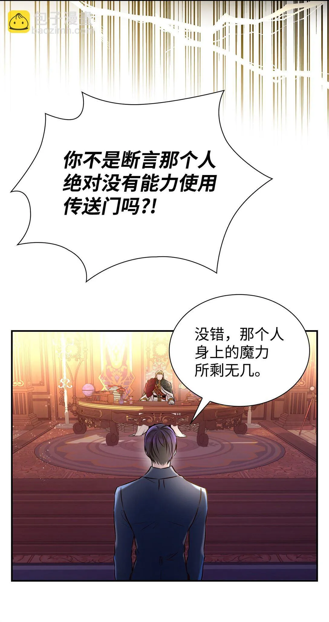 50 洗脑9