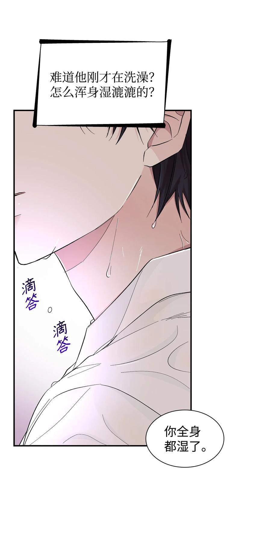 21 紧急情况31