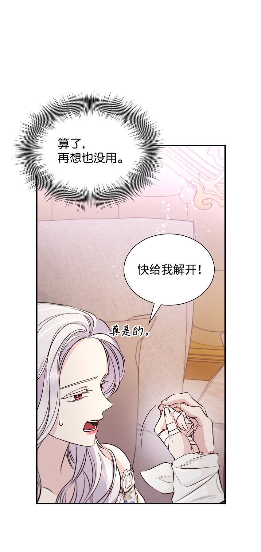 44 疑似求婚75