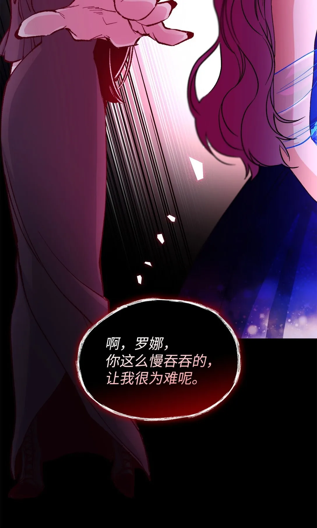 61 找到卡伦41