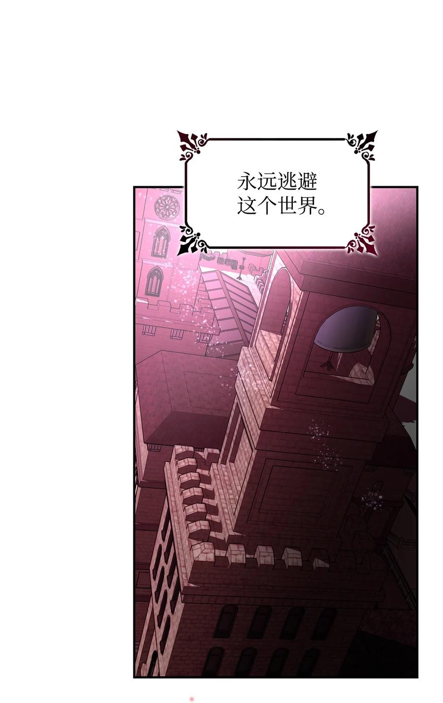 23 崩溃89