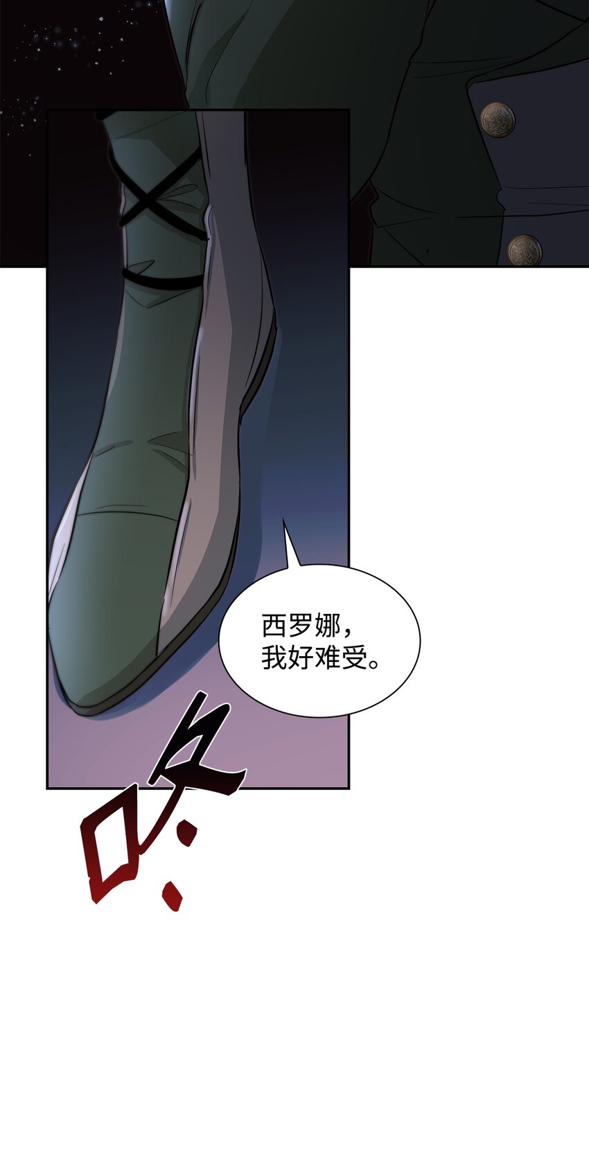 41渐渐入魔58