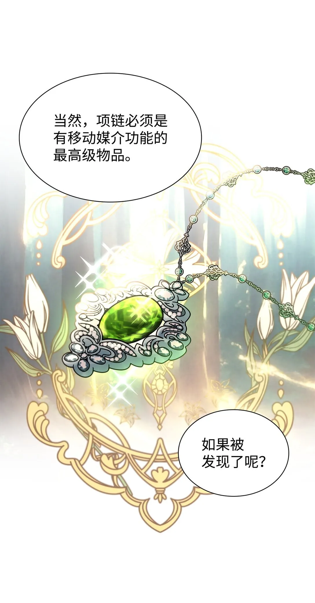 50 洗脑31