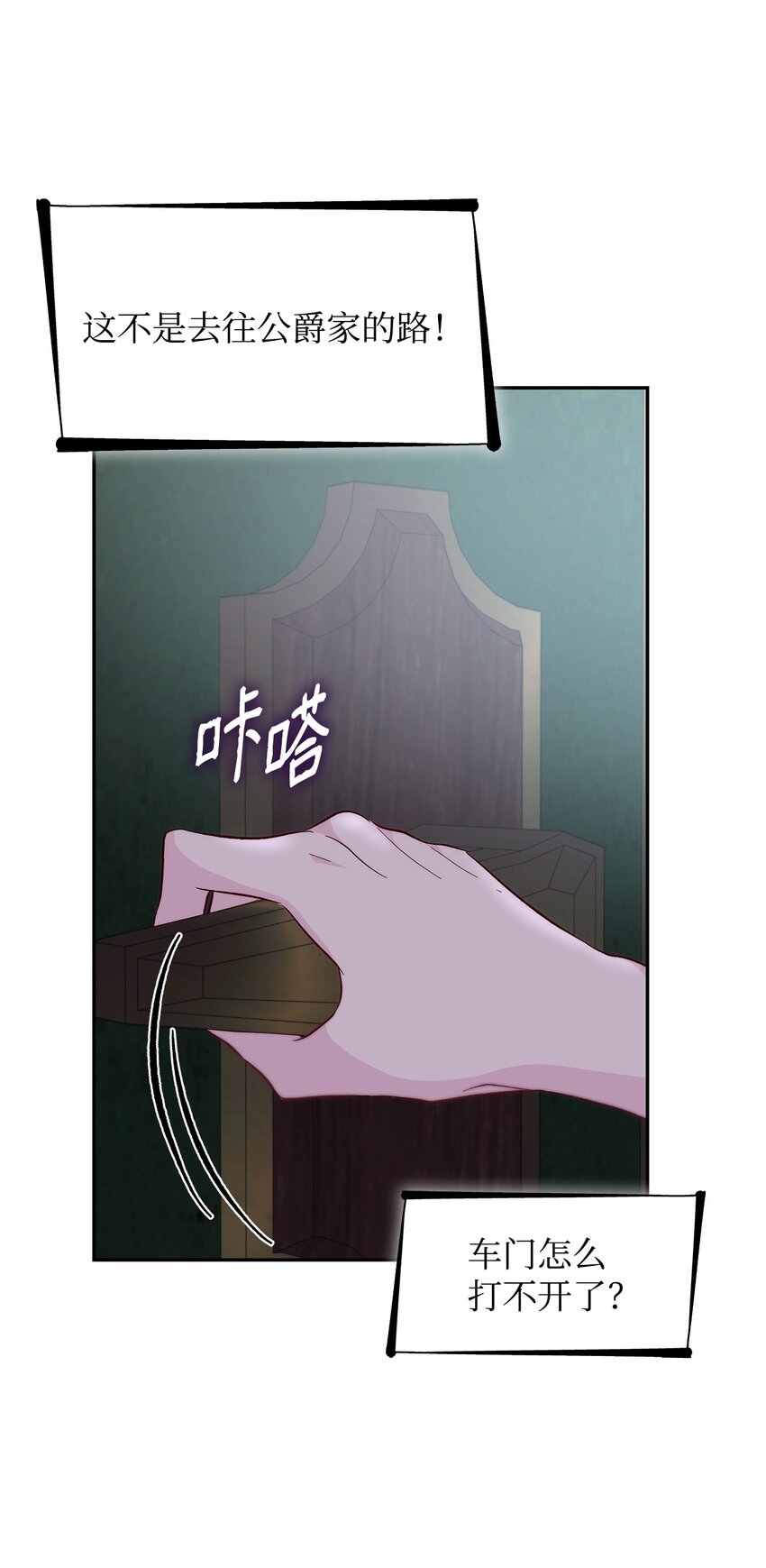 33 绑架68