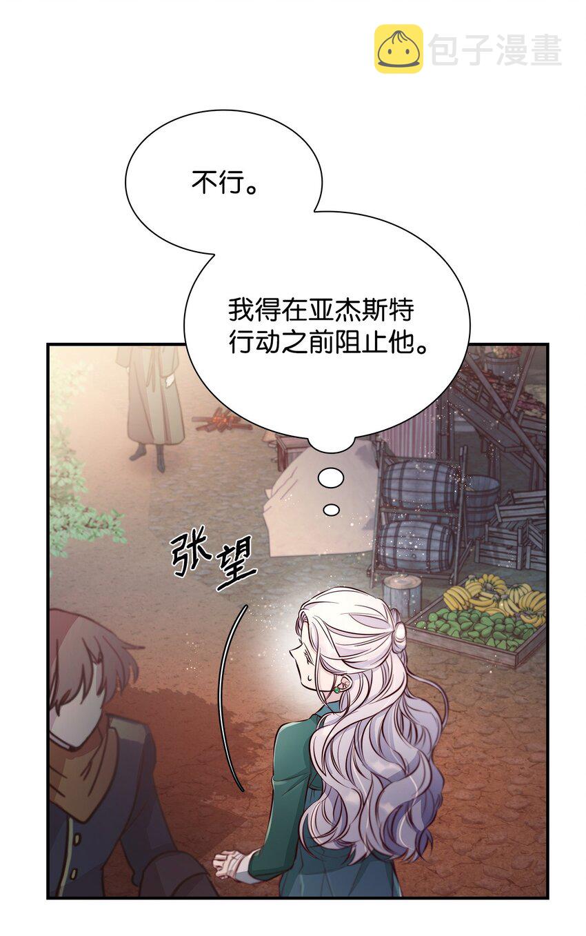 47 逛街趣事29