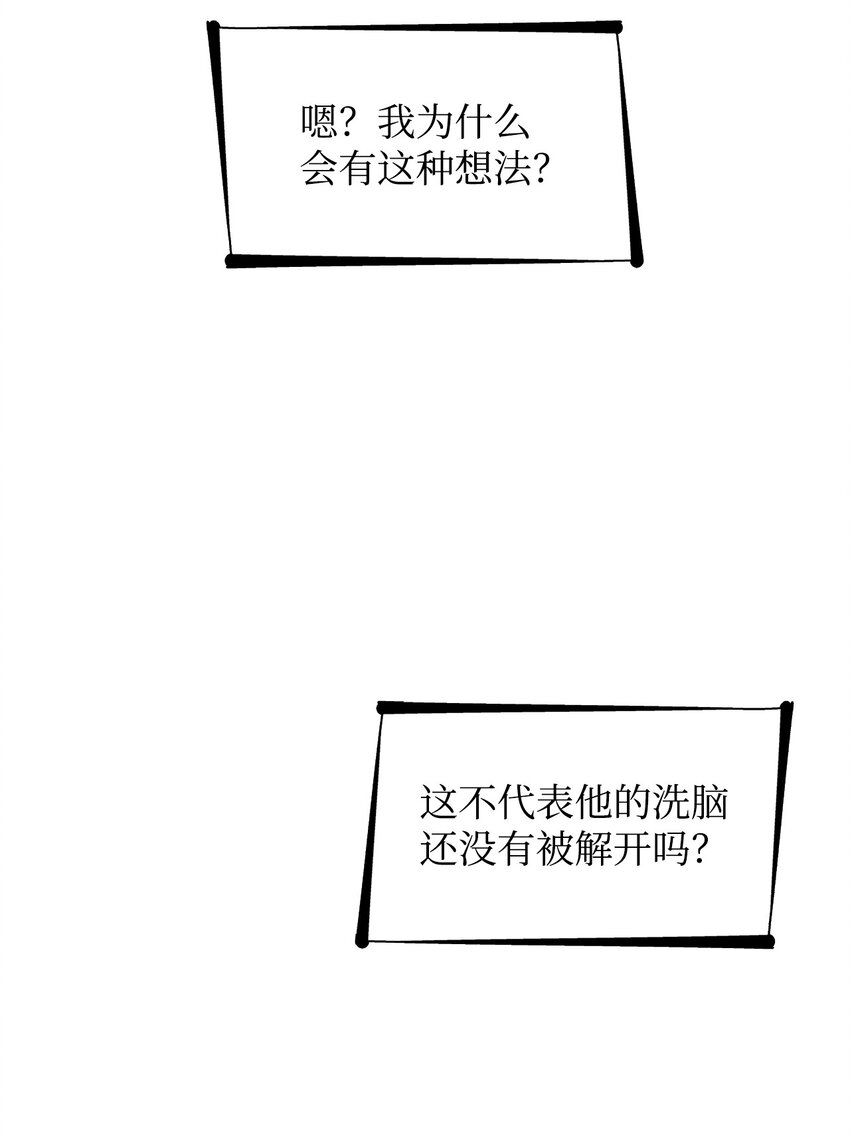 39反常69