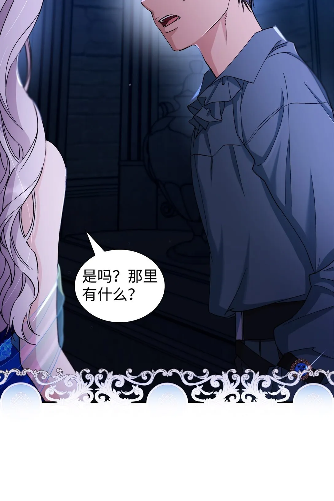 62 找到魔法阵6
