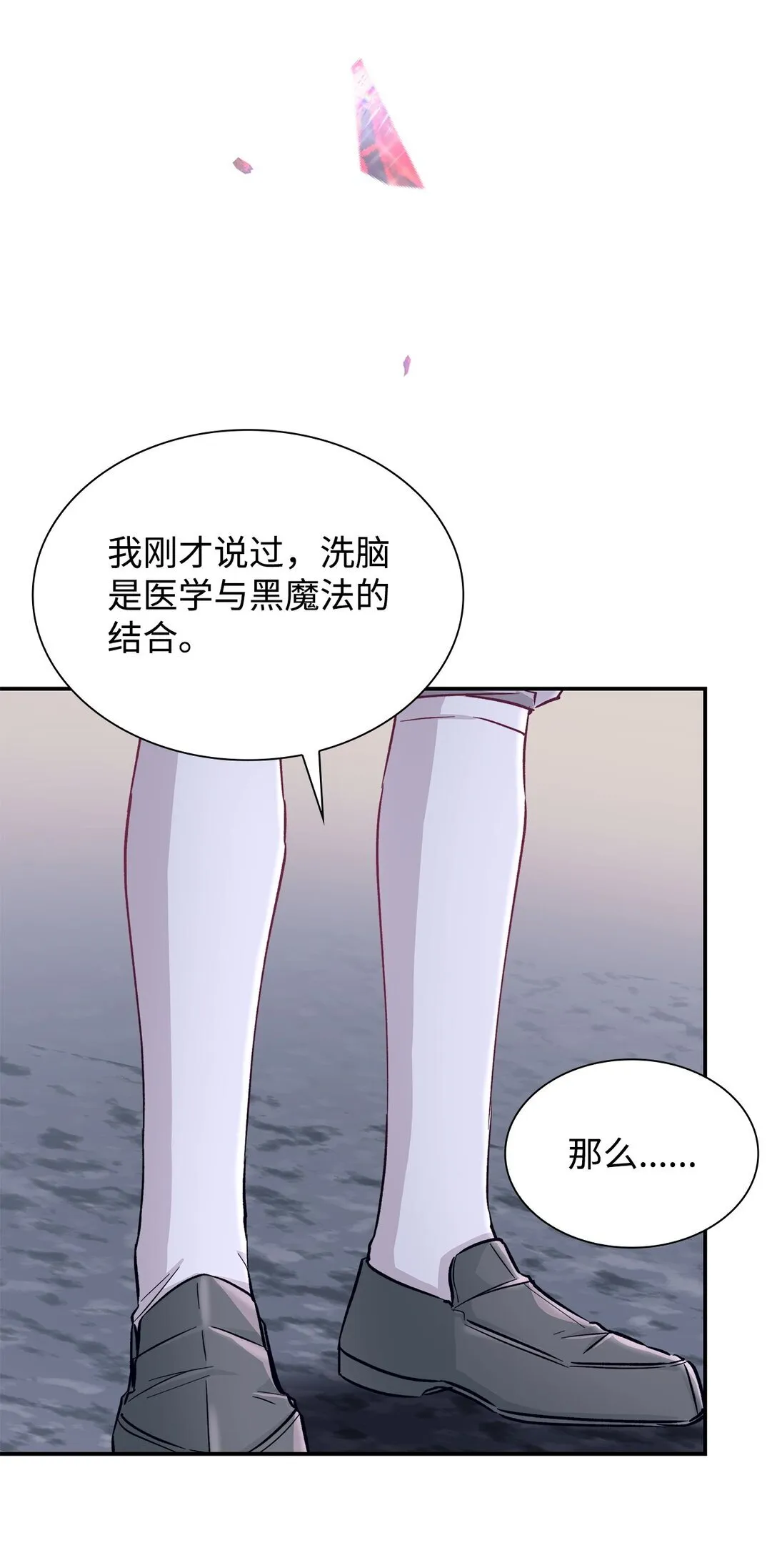 54 母亲来信32