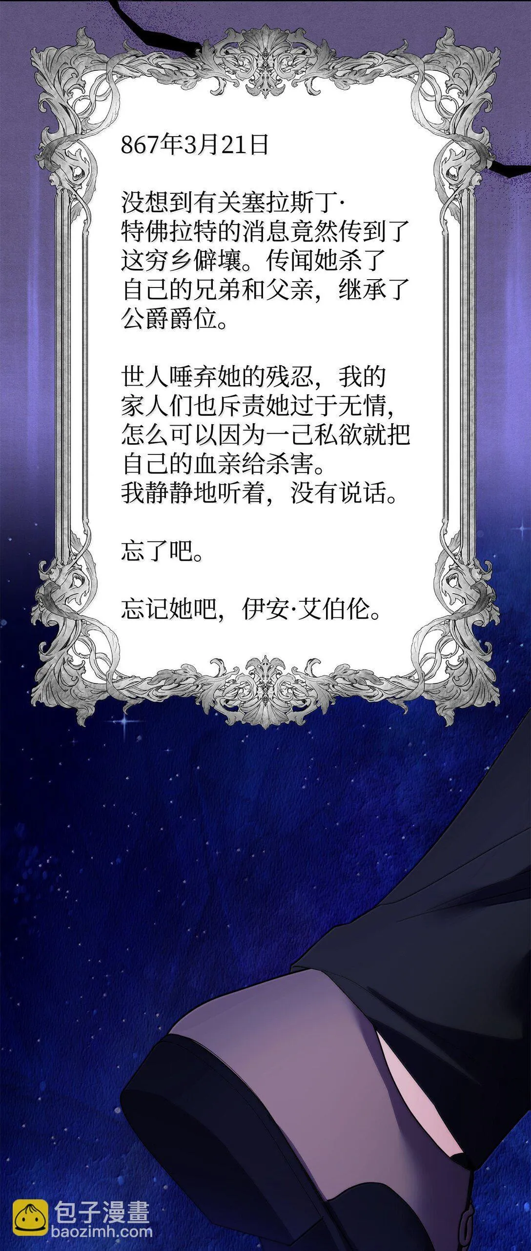 75 利贝塔尔54