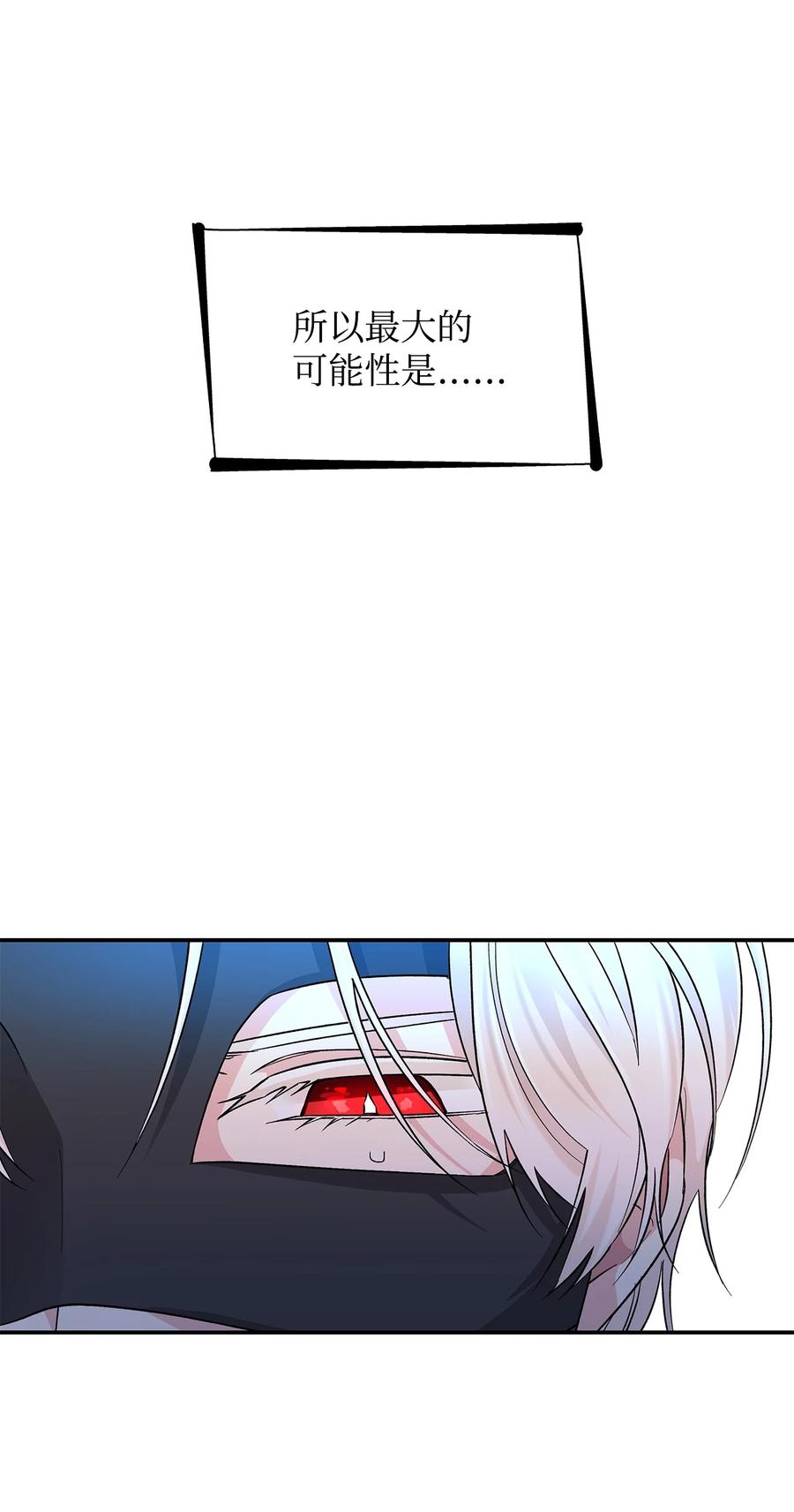 16 危机23