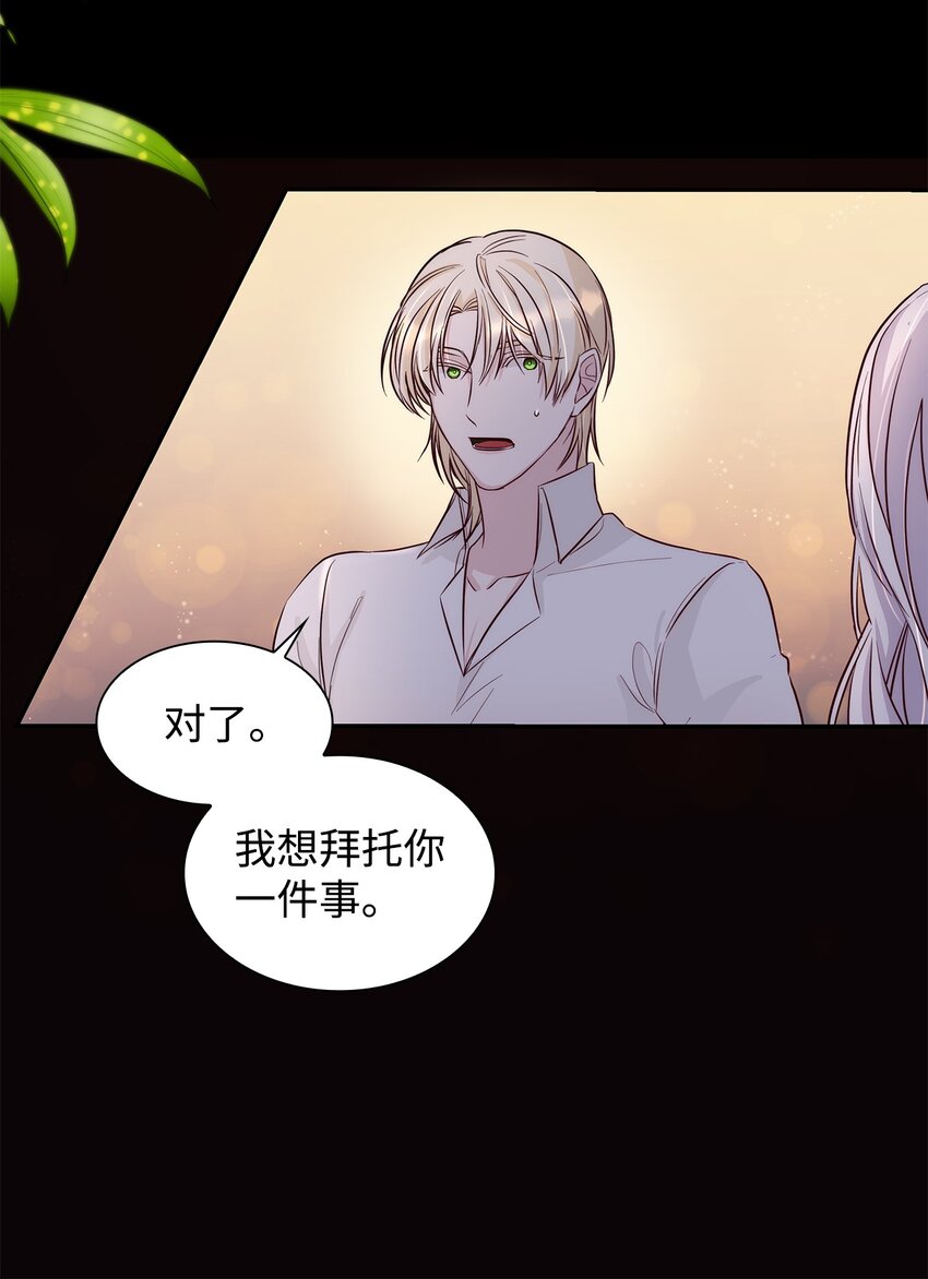 41渐渐入魔75