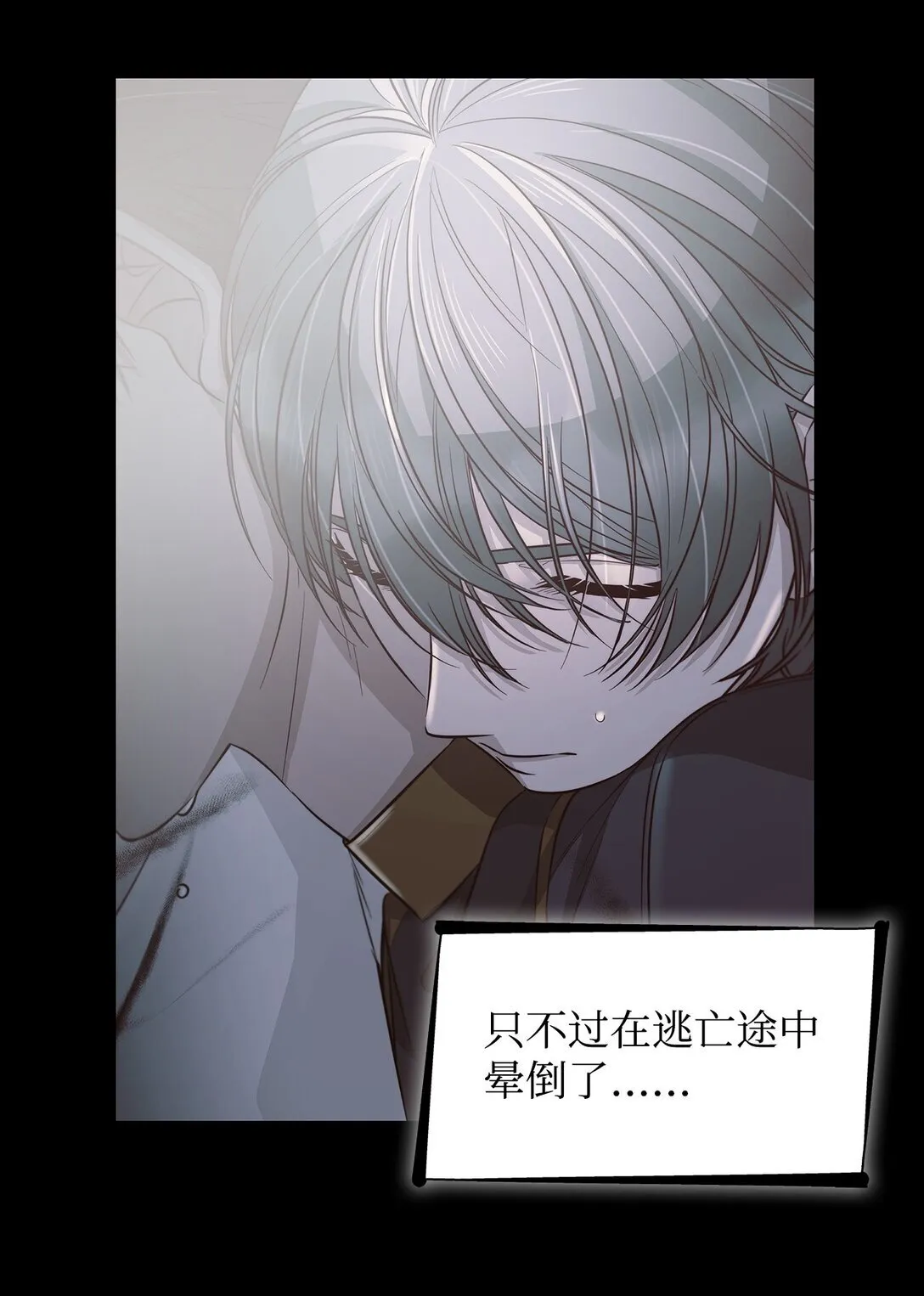 52 剧院着火17