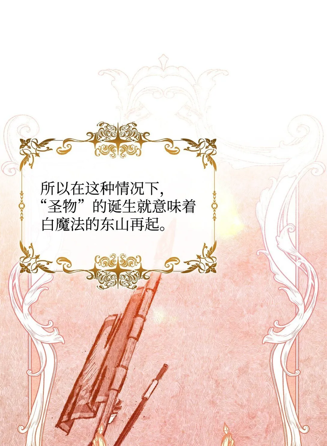 71 黑白颠倒52