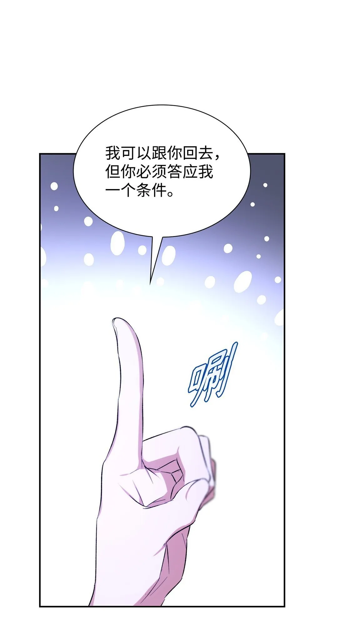 72 家人是软肋81