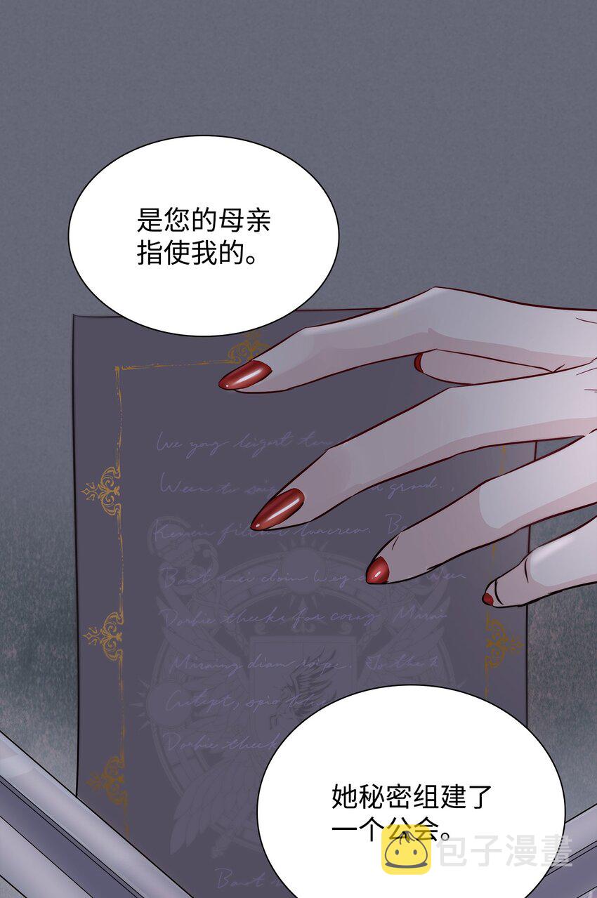 43笼中之鸟36