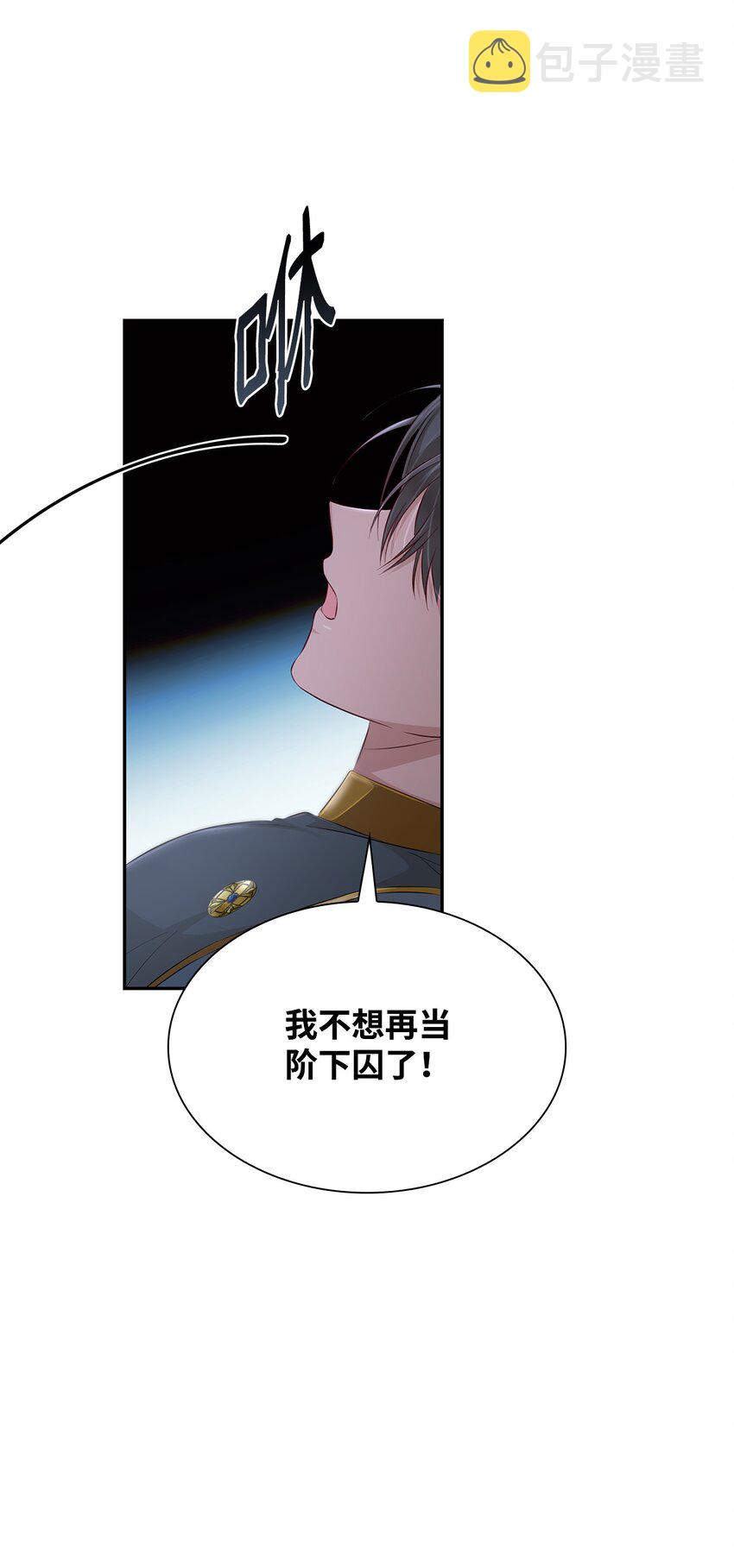 37 解毒药28